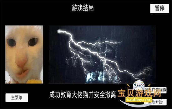èmemeðϷ°汾v1.0 ׿ͼ7.