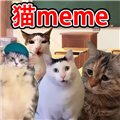 èmemeðϷ°汾v1.0 ׿