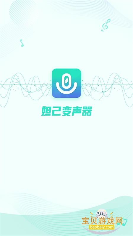 槼app׿ֻv1.0.2.1108 ׿ͼ0.
