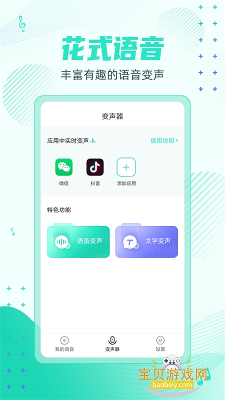槼app׿ֻv1.0.2.1108 ׿ͼ2.