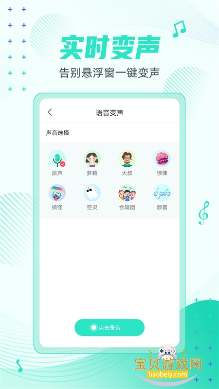 槼app׿ֻv1.0.2.1108 ׿ͼ3.