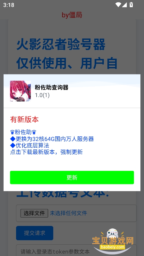 ѯ4.0°v4.0 ֻͼ4.