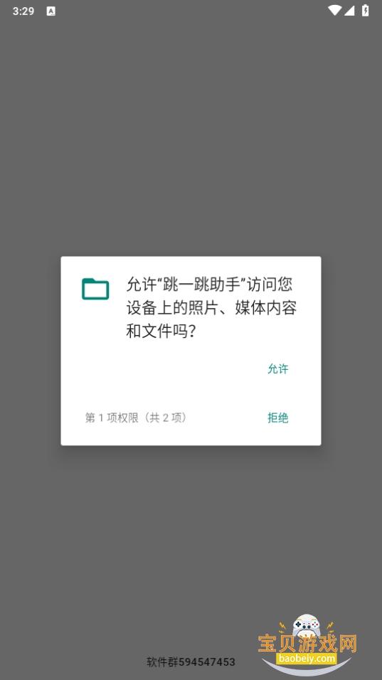 һְ׿2.3.4 °ͼ4.
