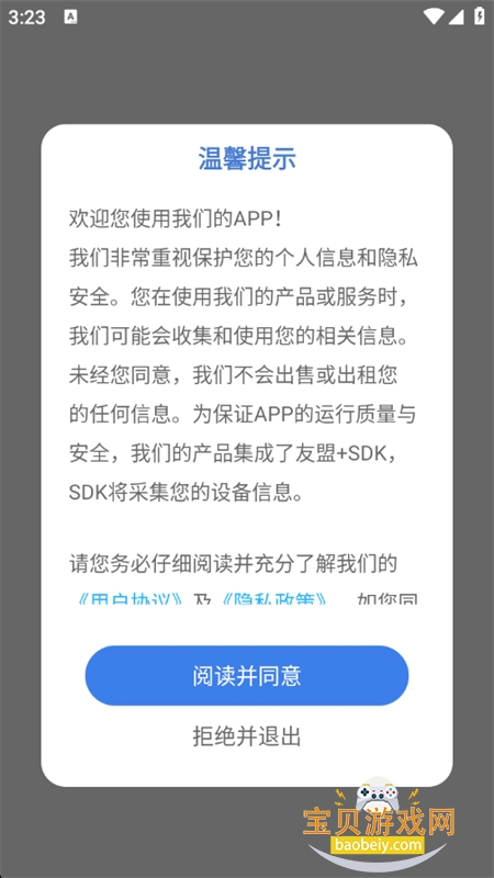 AImaxٷֻv3.1.9 ׿ͼ0.