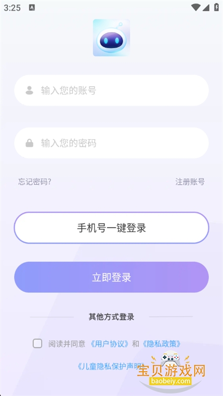 AImaxٷֻv3.1.9 ׿ͼ3.