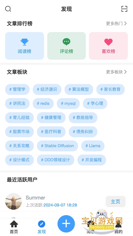 Ʒά֪ʶ뽻ƽ̨appֻv1.0.126 ׿ͼ2.