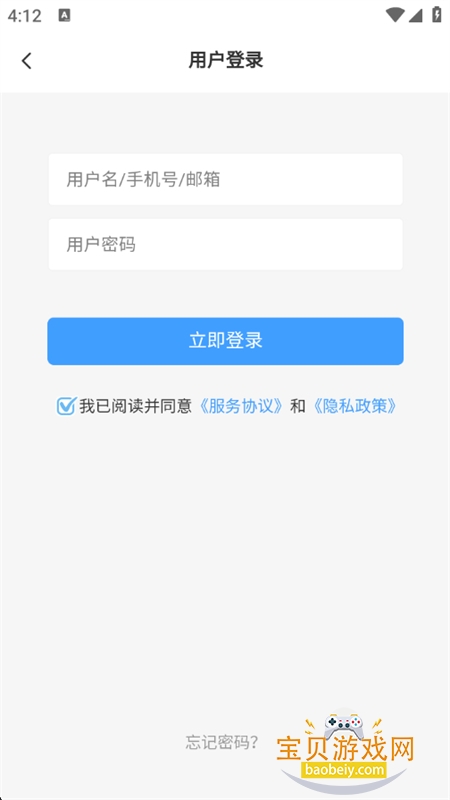 Ʒά֪ʶ뽻ƽ̨appֻv1.0.126 ׿ͼ6.