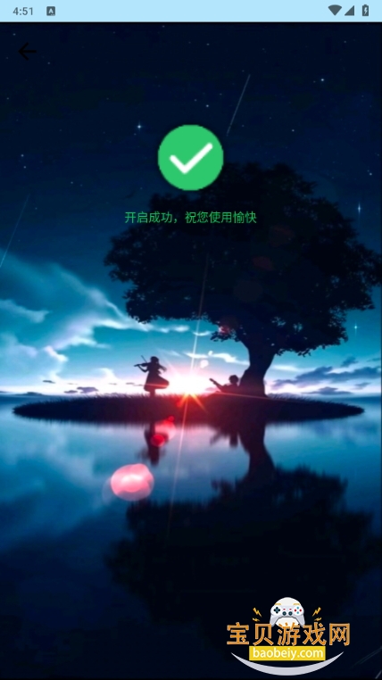 С13.0Ƽapp13.0 Ƽͼ3.