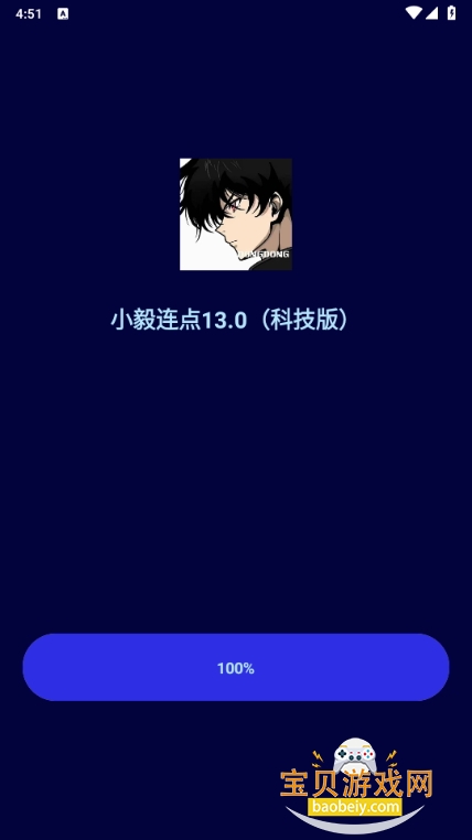 С13.0Ƽapp13.0 Ƽͼ5.