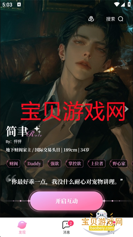 appٷ°2025v1.13.0 ׿ͼ5.