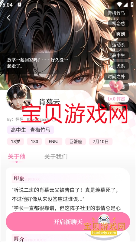 appٷ°2025v1.13.0 ׿ͼ7.