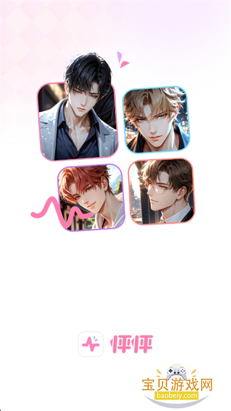 appٷ°2025v1.13.0 ׿ͼ0.