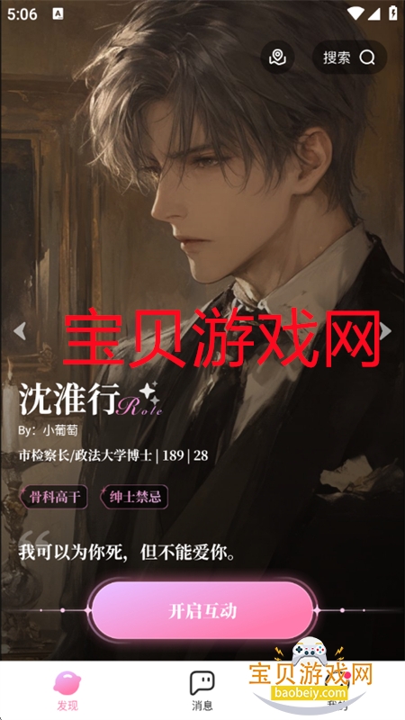 appٷ°2025v1.13.0 ׿ͼ10.