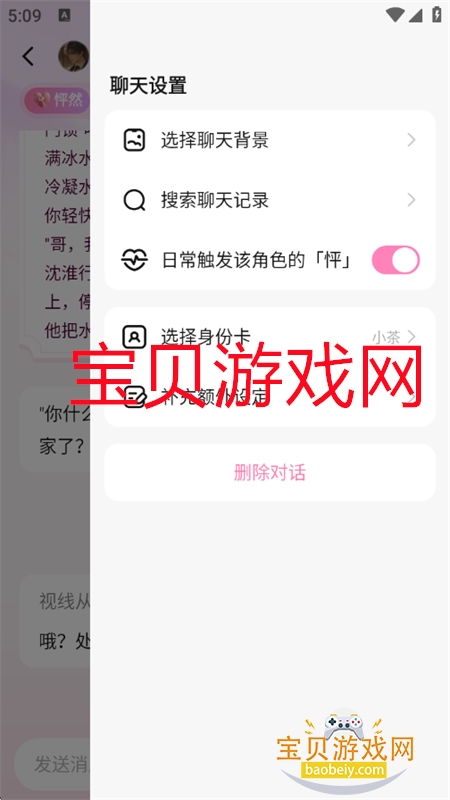 appٷ°2025v1.13.0 ׿ͼ1.