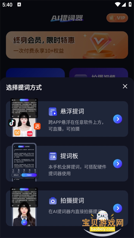 appٷ°2025v1.2.4 ׿ͼ1.
