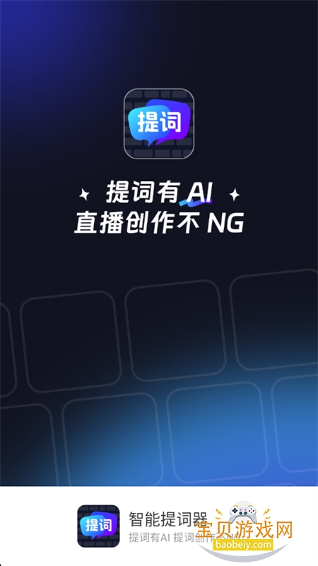 appٷ°2025v1.2.4 ׿ͼ0.