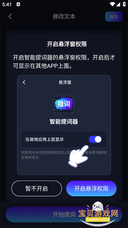 appٷ°2025v1.2.4 ׿ͼ4.
