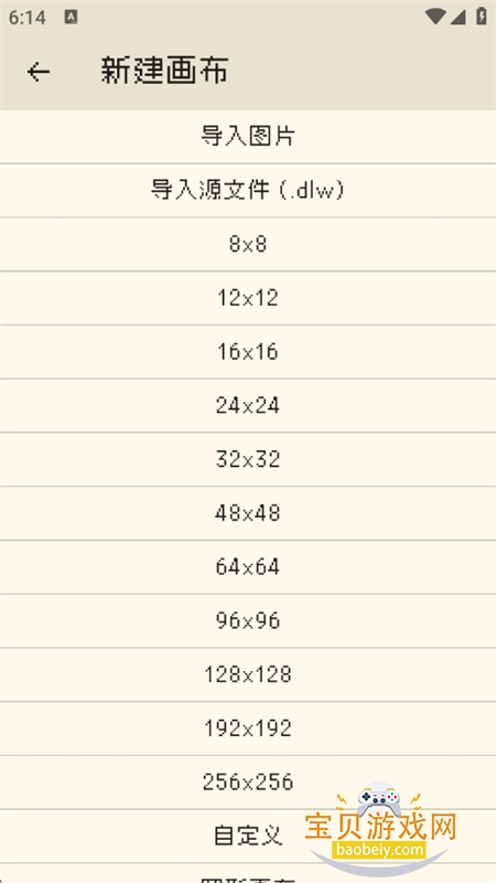 ƴͼƹ(Dot Lab)app°v2.1.3 ׿ͼ4.