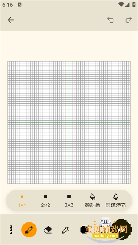 ƴͼƹ(Dot Lab)app°v2.1.3 ׿ͼ6.