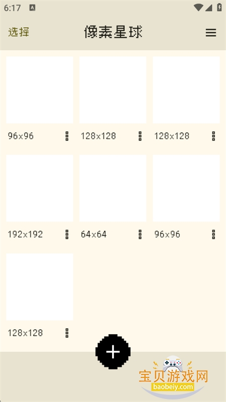 ƴͼƹ(Dot Lab)app°v2.1.3 ׿ͼ7.