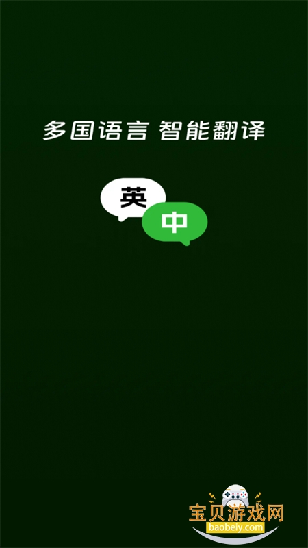AIܷappٷ°汾v1.0.3 ׿ͼ0.