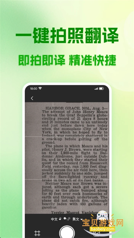 AIܷappٷ°汾v1.0.3 ׿ͼ3.