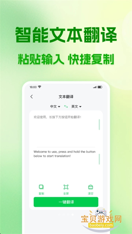 AIܷappٷ°汾v1.0.3 ׿ͼ1.