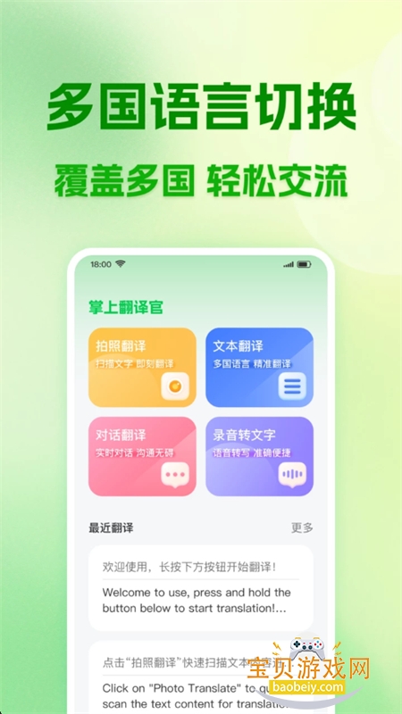 AIܷappٷ°汾v1.0.3 ׿ͼ2.