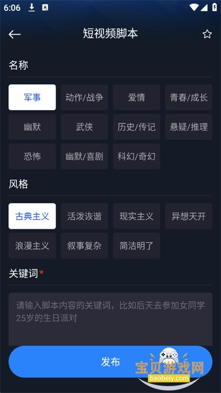 AiܶԻapp°汾2025v2.0 ׿ͼ6.