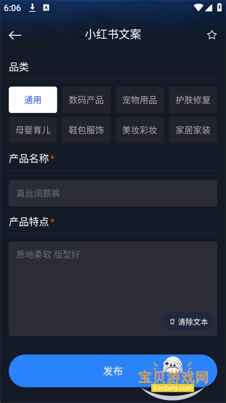 AiܶԻapp°汾2025v2.0 ׿ͼ5.