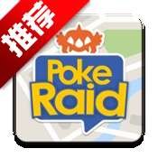 pokeraidapp°v0.44.2 ׿