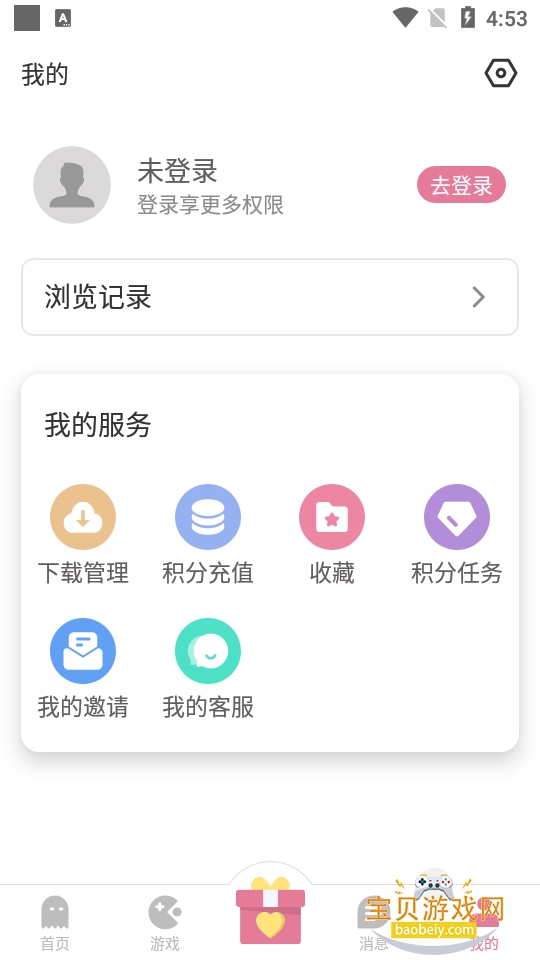 yka01tap����app���°汾����v5.0.2��׿��Ѱ��ͼ1.