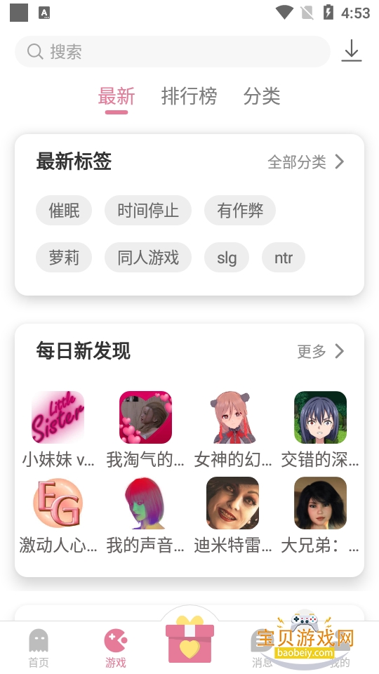 yka01tap����app���°汾����v5.0.2��׿��Ѱ��ͼ2.