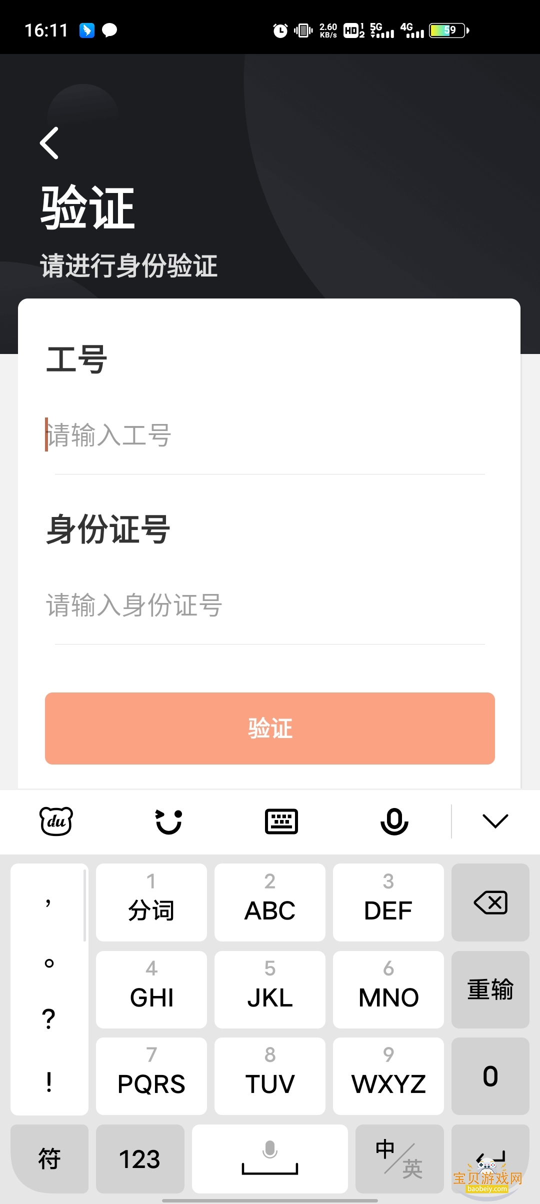 ˳С½ذװ°ͼ1
