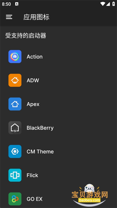 Ʈͼapp°汾v1.3.3 ׿ͼ1.