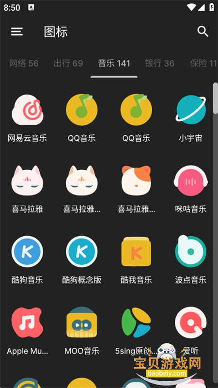 Ʈͼapp°汾v1.3.3 ׿ͼ5.
