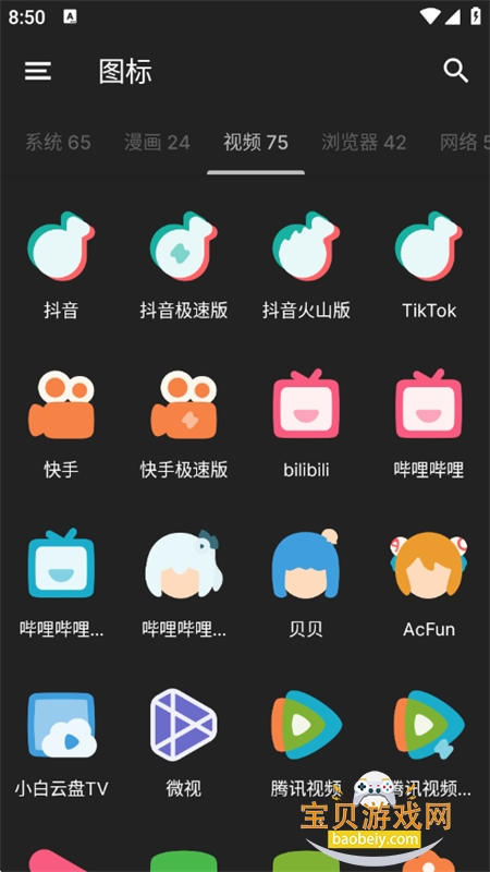 Ʈͼapp°汾v1.3.3 ׿ͼ4.