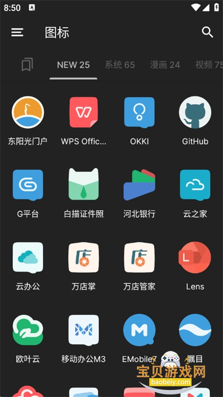 Ʈͼapp°汾v1.3.3 ׿ͼ2.
