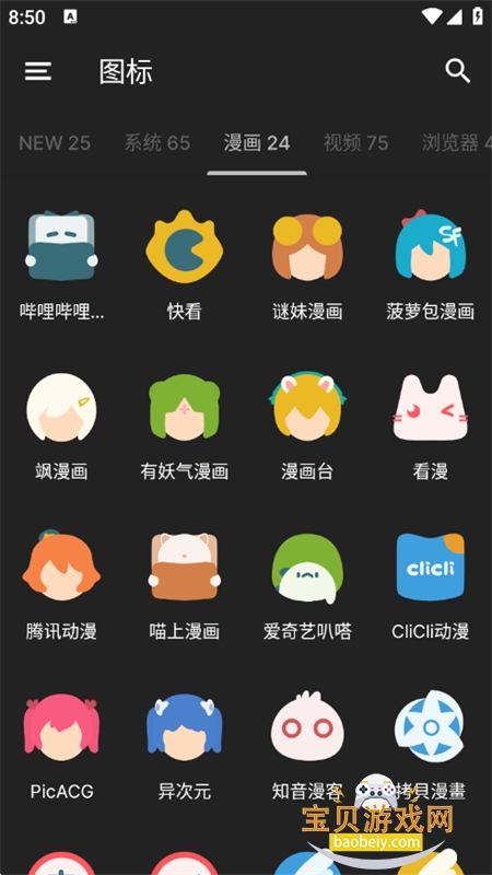 Ʈͼapp°汾v1.3.3 ׿ͼ3.