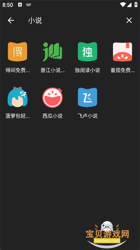 Ʈͼapp°汾v1.3.3 ׿ͼ6.