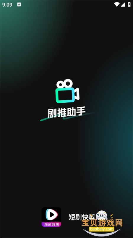 ̾app׿°汾v1.2.4 ׿ͼ2.