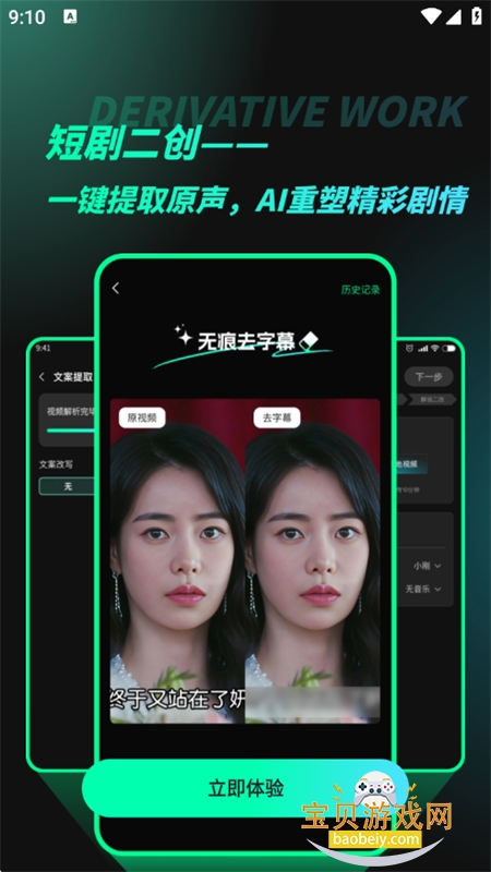 ̾app׿°汾v1.2.4 ׿ͼ0.
