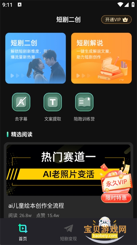 ̾app׿°汾v1.2.4 ׿ͼ1.