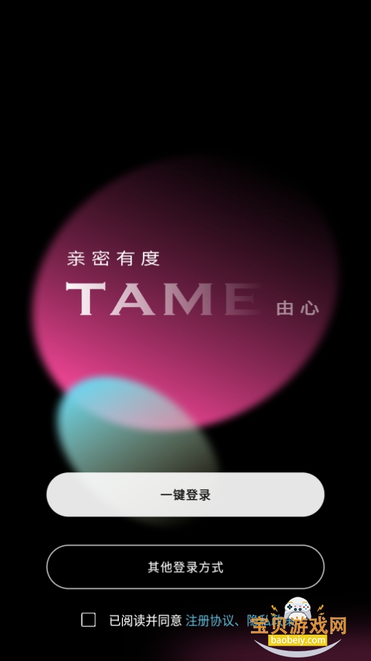 TAMEֻ°1.2.0 ֻͼ2.