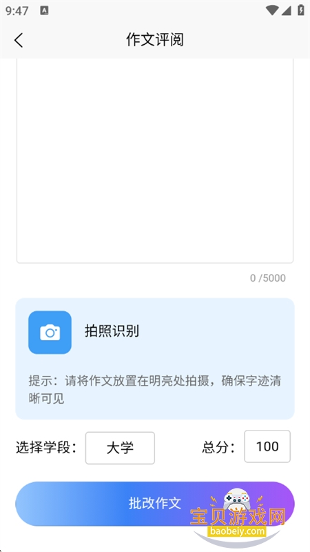 AIʦapp׿ֻv1.0.1 ׿ͼ4.