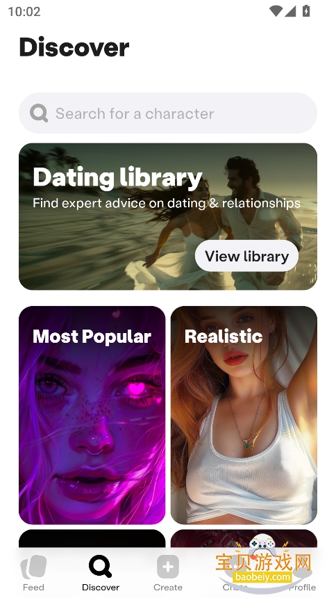 BlushAI2025°v5.13.0 ׿ͼ6.