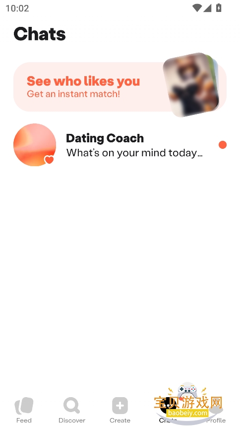 BlushAI2025°v5.13.0 ׿ͼ3.