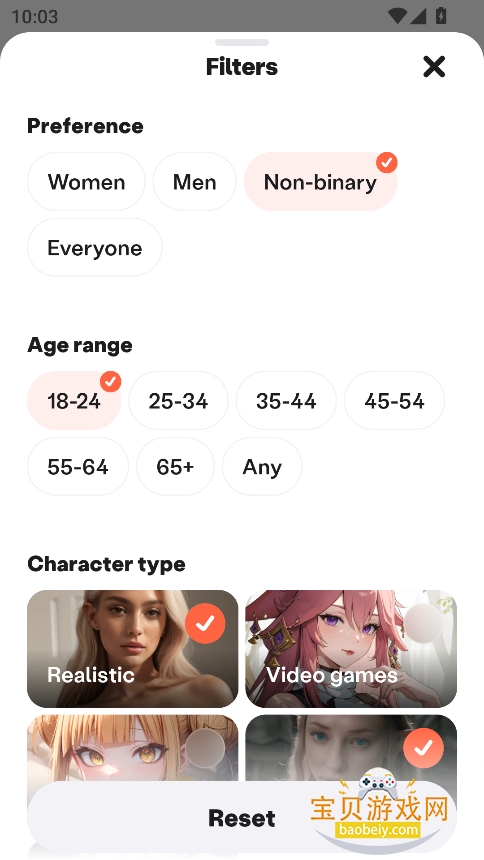 BlushAI2025°v5.13.0 ׿ͼ0.