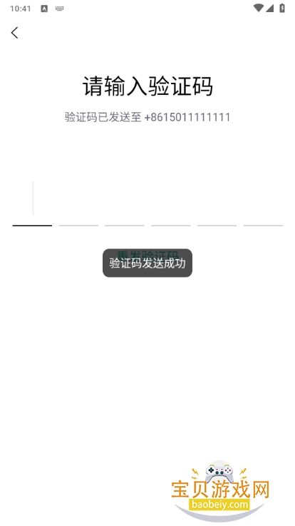 Ͷ̼̿׿°1.0.6 ֻͼ1.