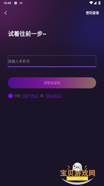 ɫ˽app°1.4.5 ֻͼ1.